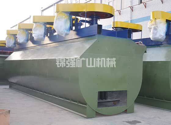 浮選機價格怎么樣?有哪些型號?(圖2) 浮選機價格怎么樣?有哪些型號?(圖2)