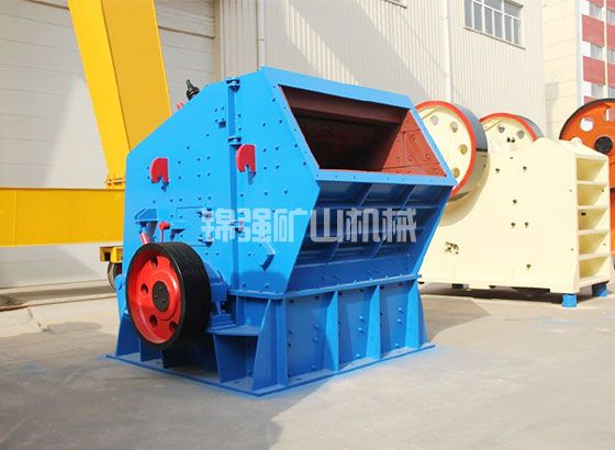 反擊式碎石機(圖3)