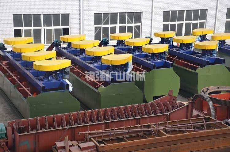 充氣浮選機(圖1)