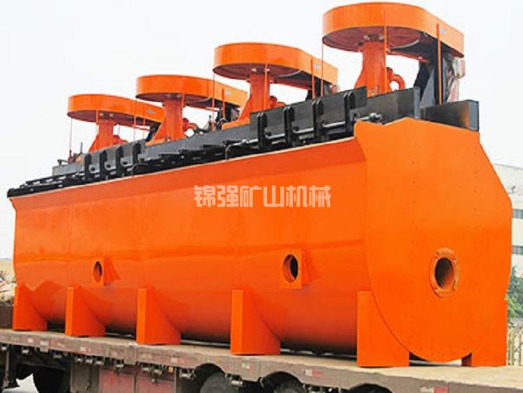 sf型浮選機(圖2) sf型浮選機(圖2)