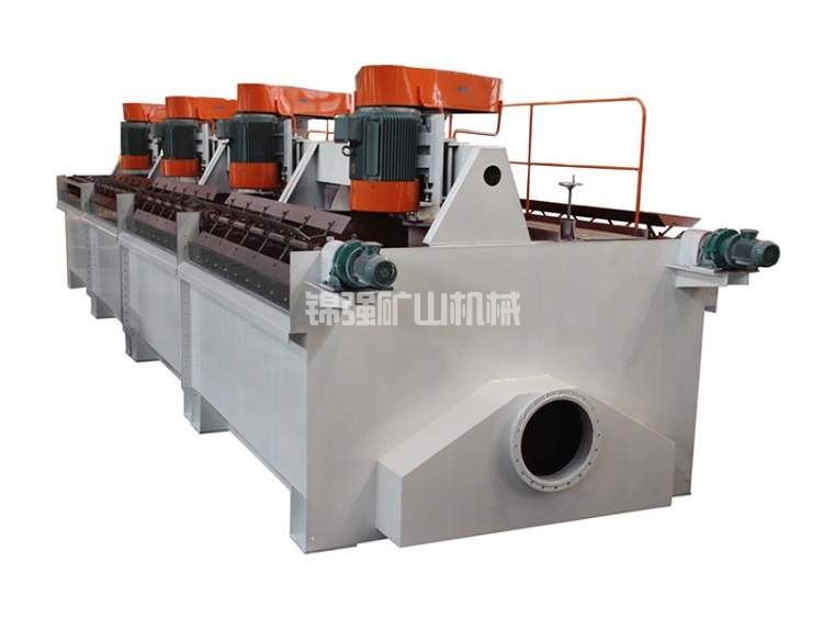 xjm型浮選機(圖3) xjm型浮選機(圖3)